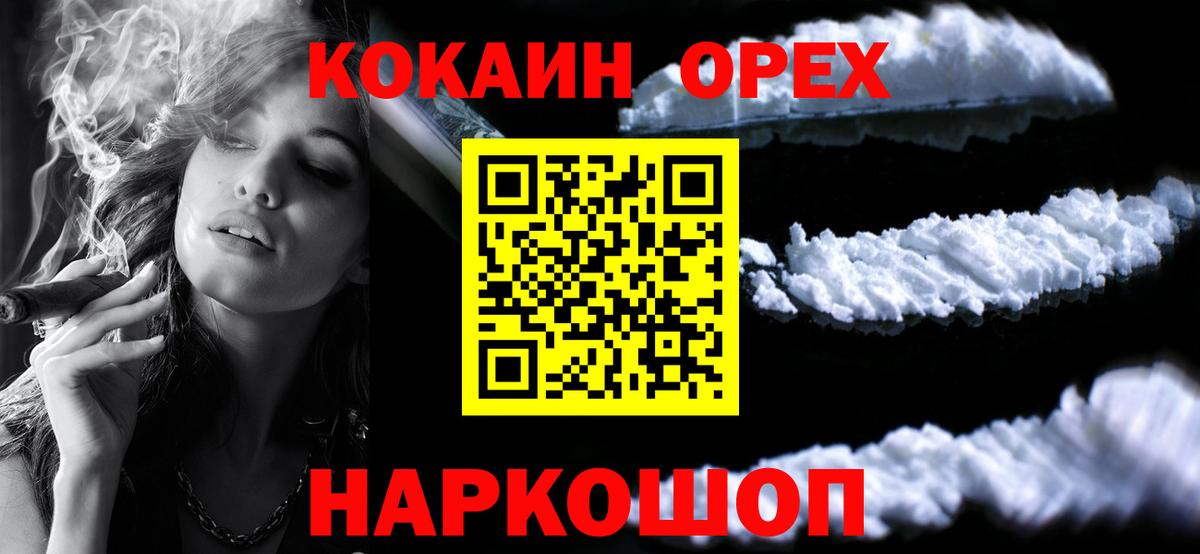МЕФ Лесной
