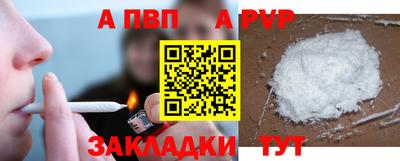 трава Тара
