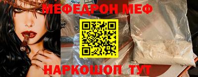 мефедрон VHQ Среднеуральск