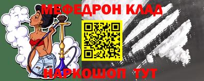 мефедрон VHQ Среднеуральск