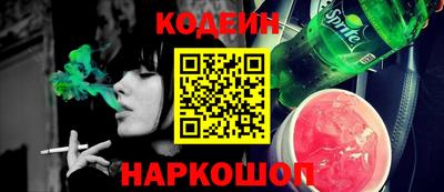 трава Тара