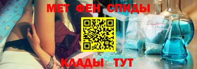мефедрон Татарск