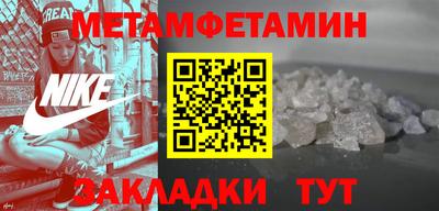 амфетамин Старая Купавна