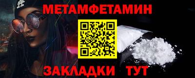 амфетамин Старая Купавна