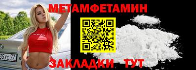 мефедрон VHQ Среднеуральск