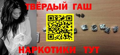 амфетамин Старая Купавна