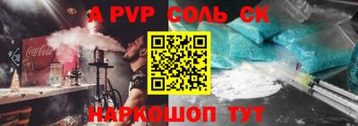 амфетамин Старая Купавна