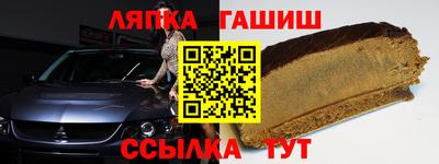 амфетамин Старая Купавна