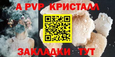 МДПВ Ставрополь