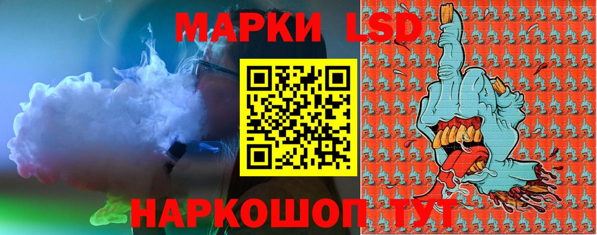 купить   Марки NBOMe 1500мкг  Вход с VPN  Лесной 